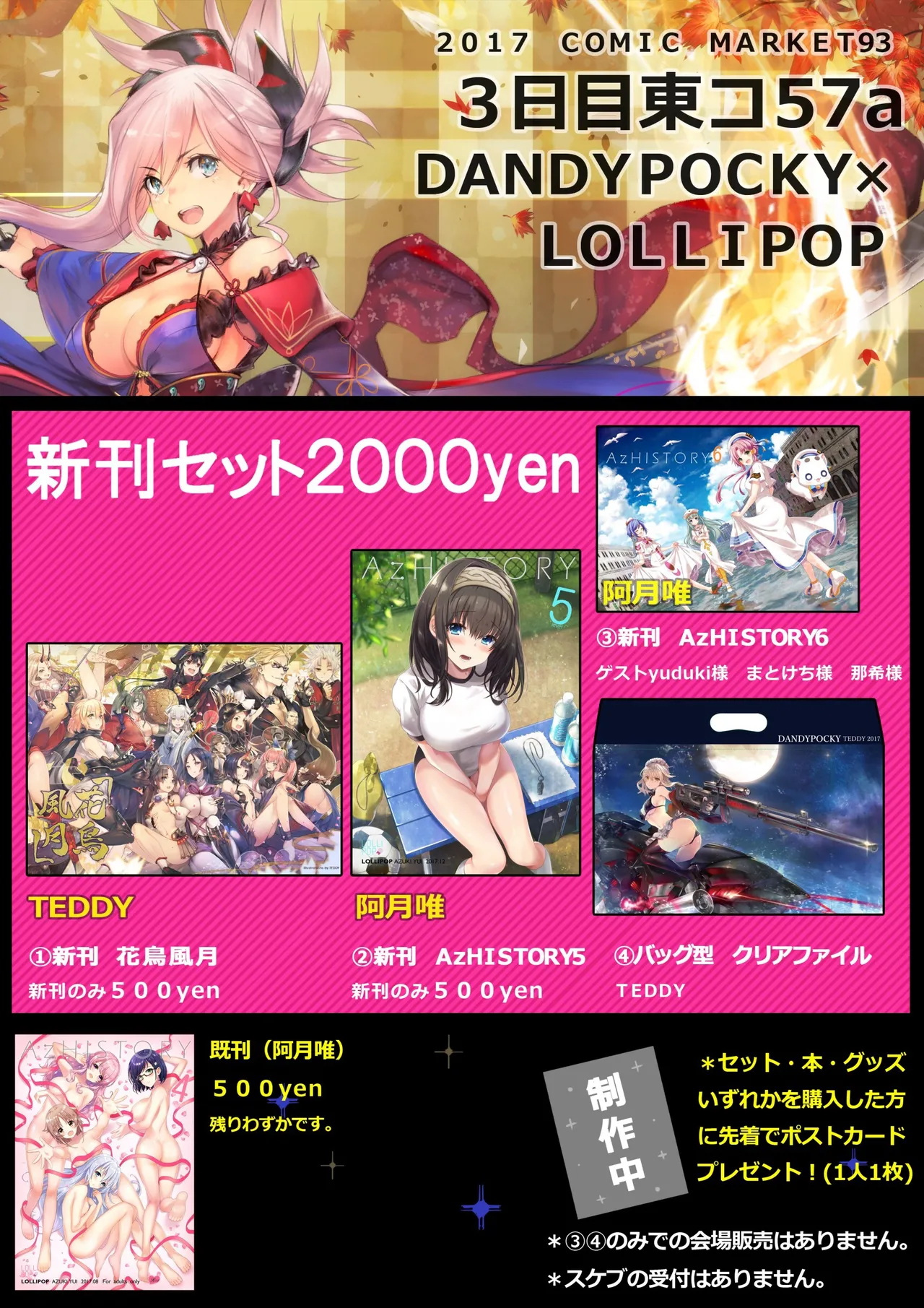Manga Page 462
