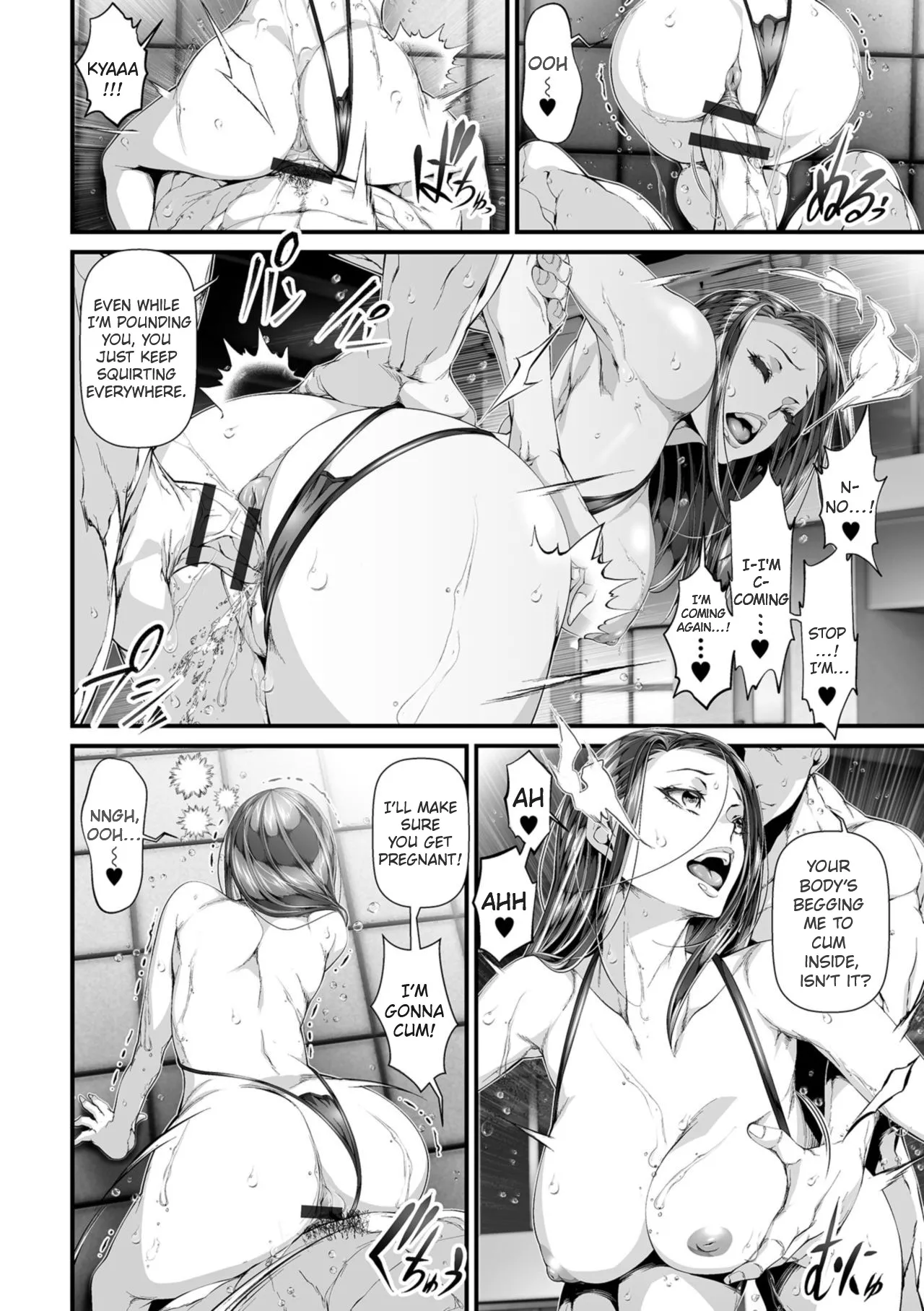 Manga Page 16