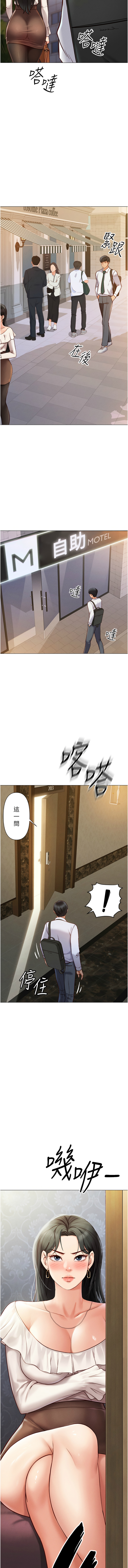 Manga Page 49