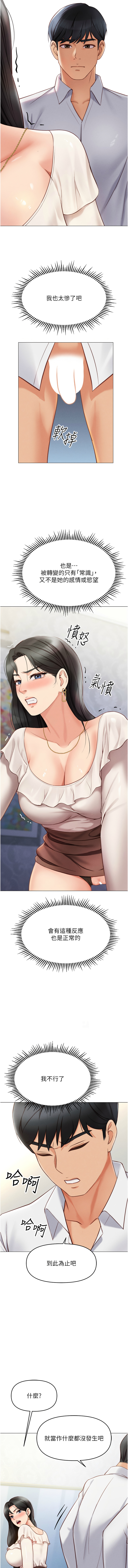 Manga Page 56