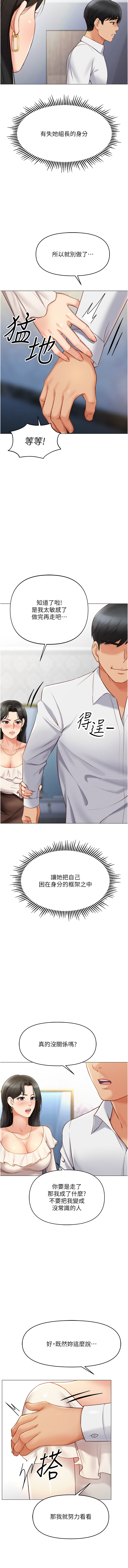 Manga Page 58
