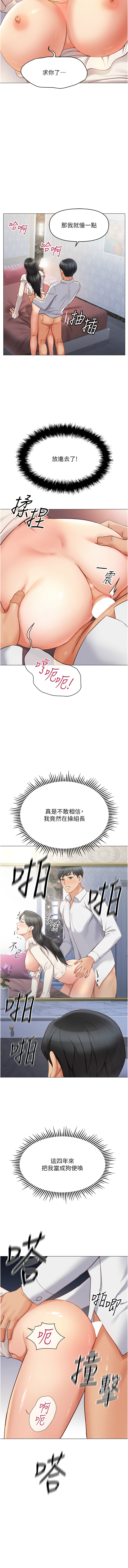 Manga Page 65