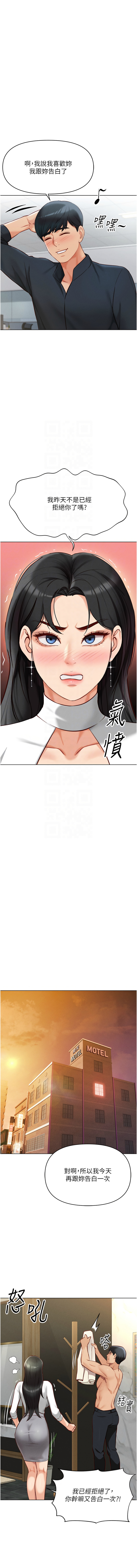 Manga Page 89