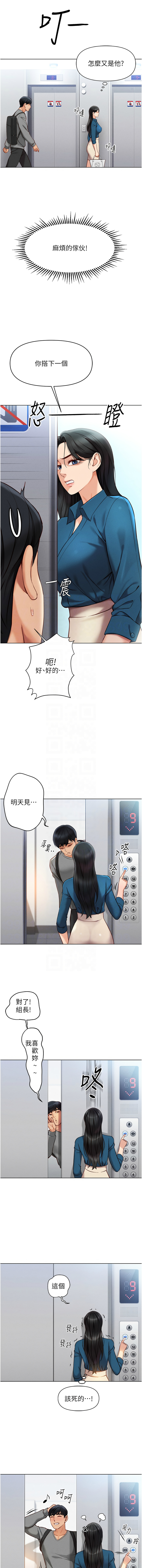 Manga Page 95