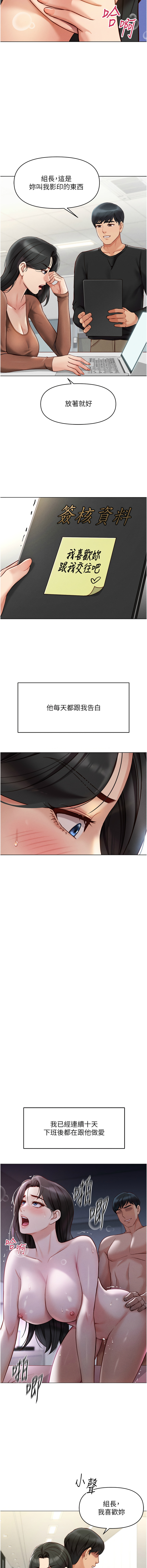 Manga Page 97