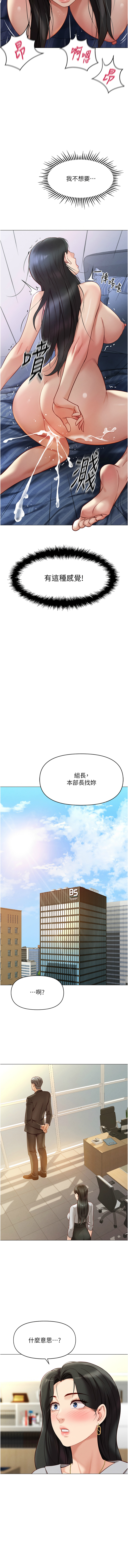 Manga Page 99