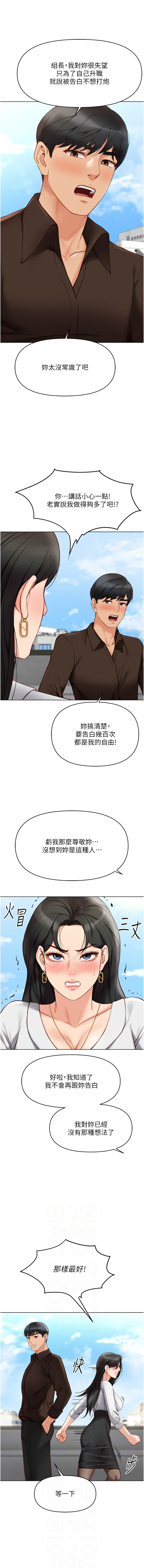 Manga Page 103