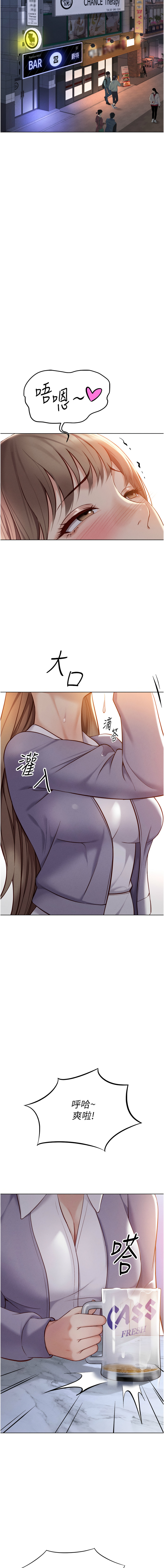 Manga Page 108