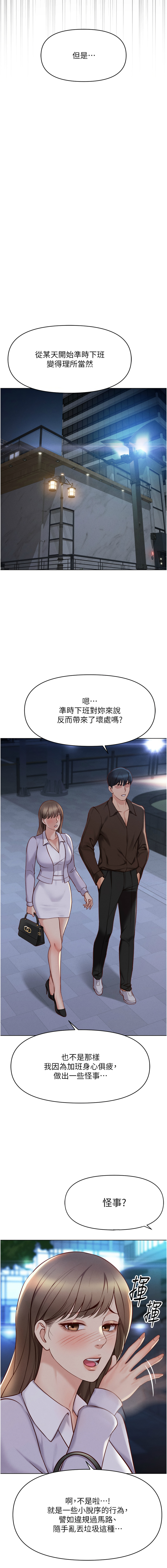 Manga Page 114