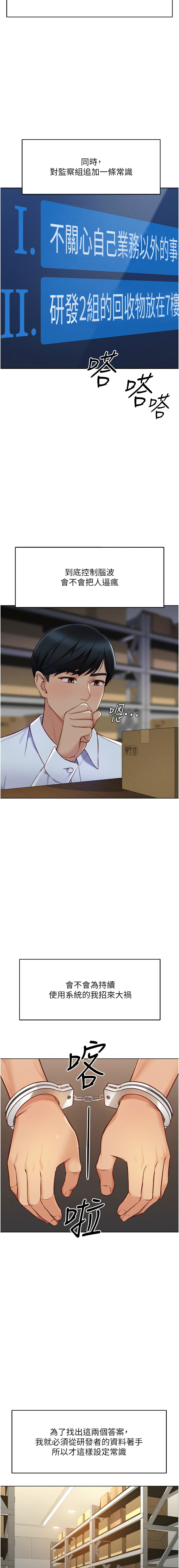 Manga Page 121