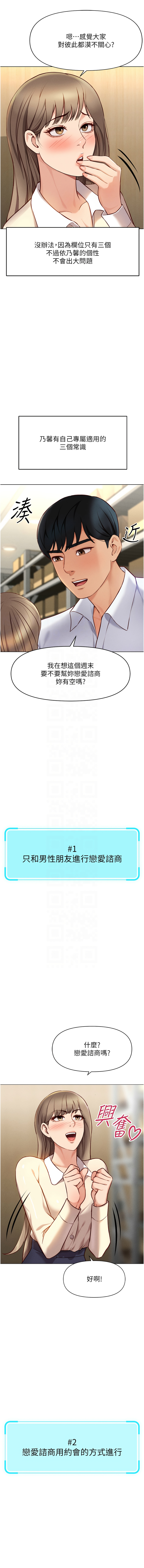 Manga Page 123