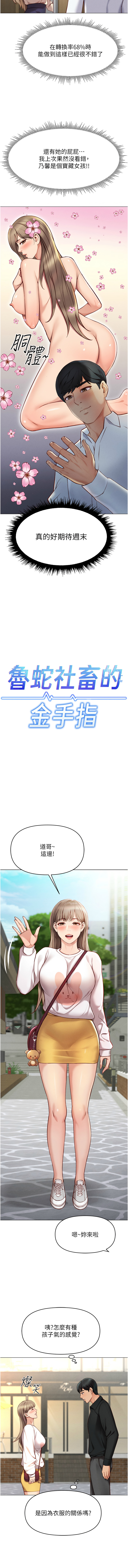 Manga Page 125