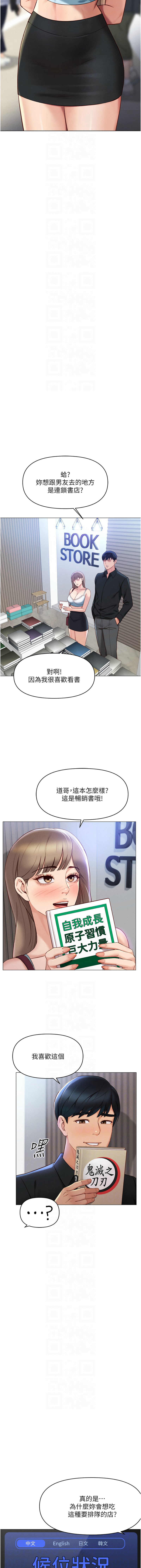 Manga Page 128