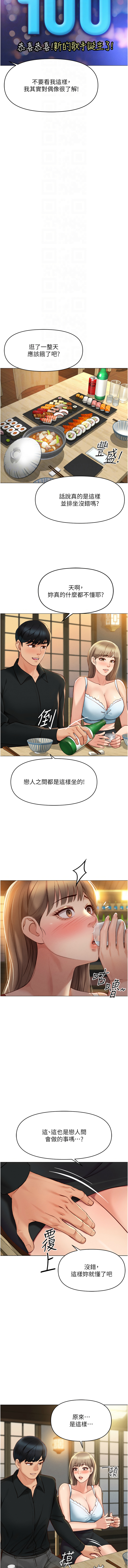 Manga Page 130