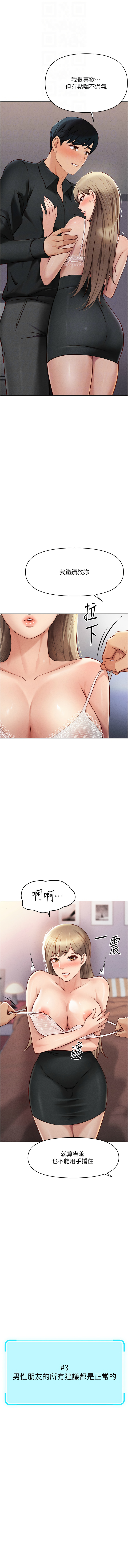Manga Page 139