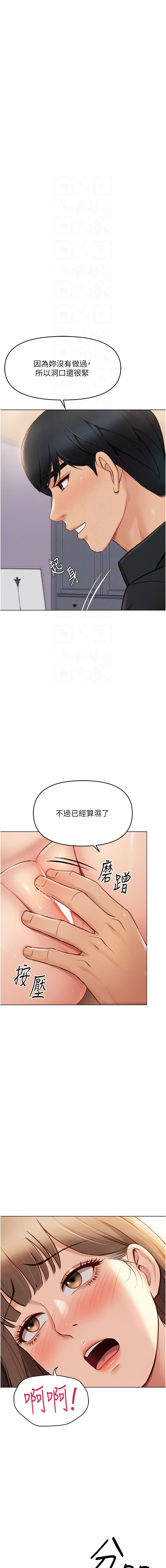 Manga Page 146