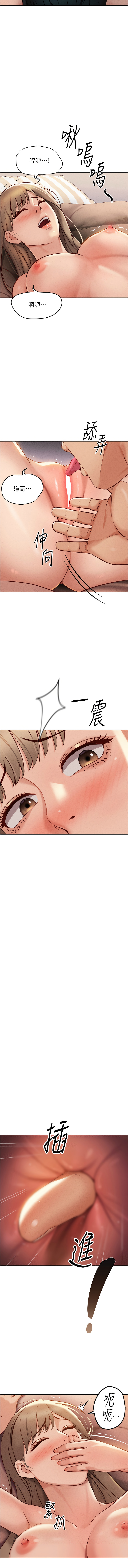 Manga Page 148