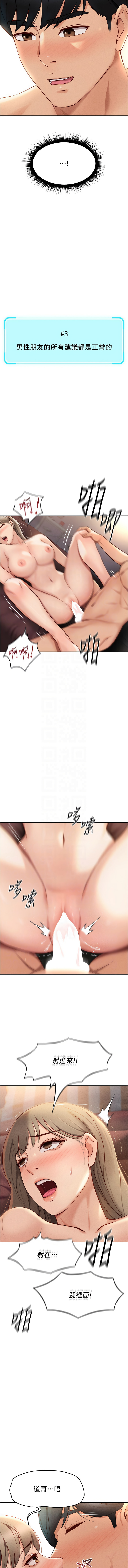 Manga Page 162