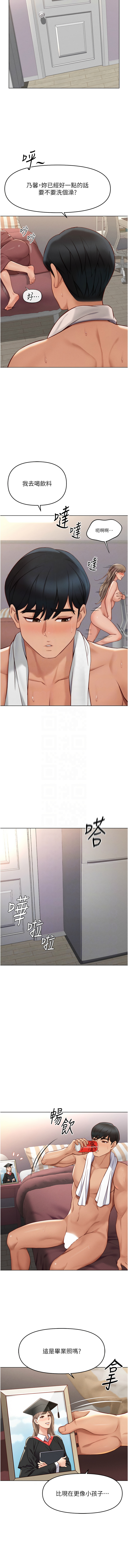 Manga Page 164