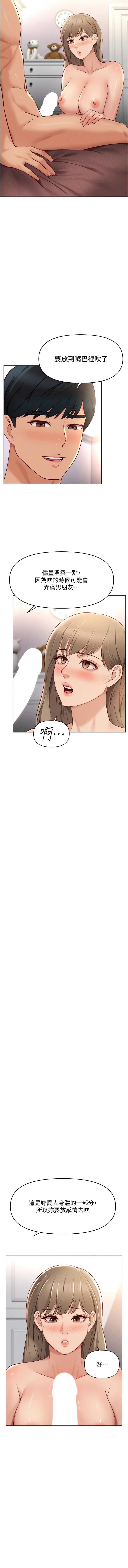 Manga Page 169