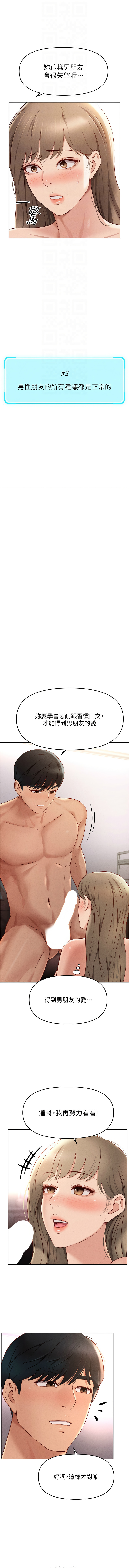 Manga Page 174