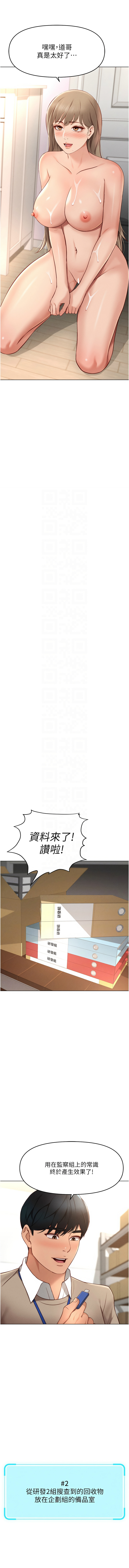 Manga Page 181