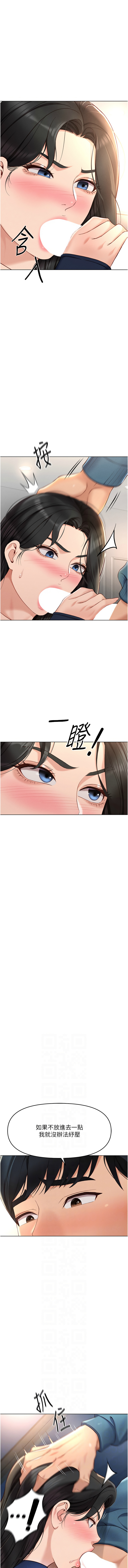 Manga Page 211