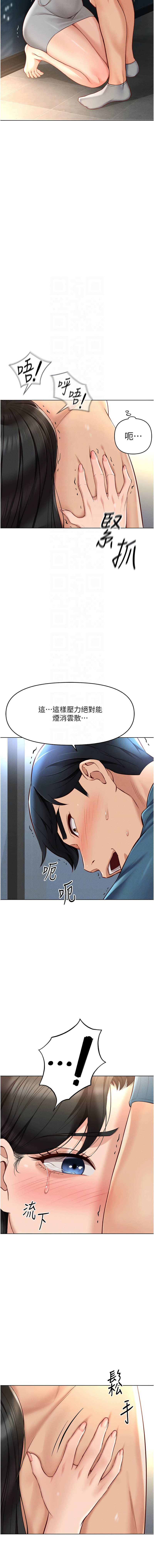 Manga Page 216