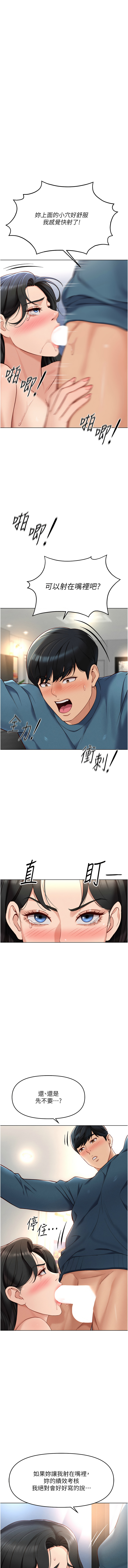 Manga Page 218