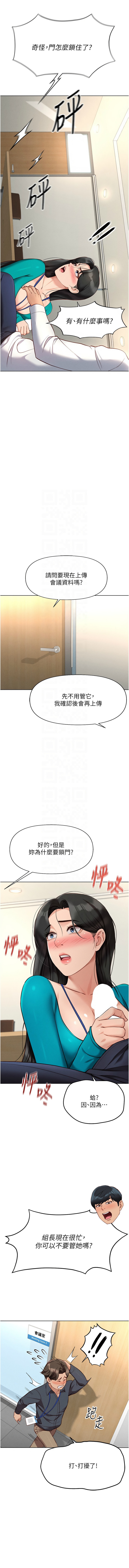 Manga Page 249
