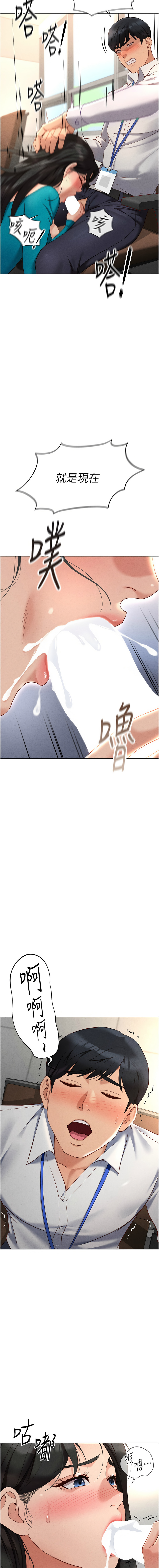 Manga Page 251