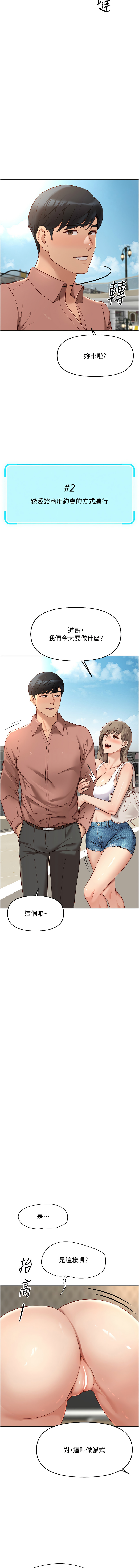 Manga Page 268