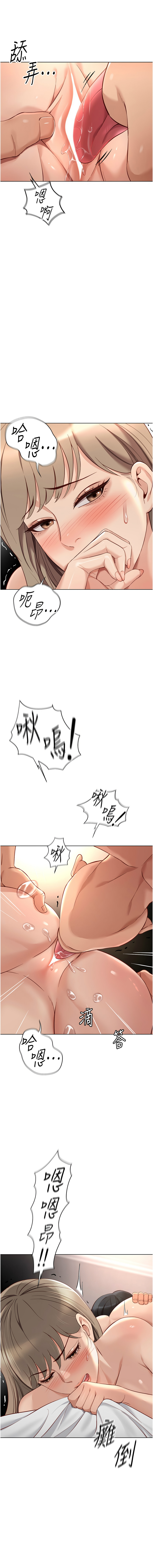 Manga Page 270
