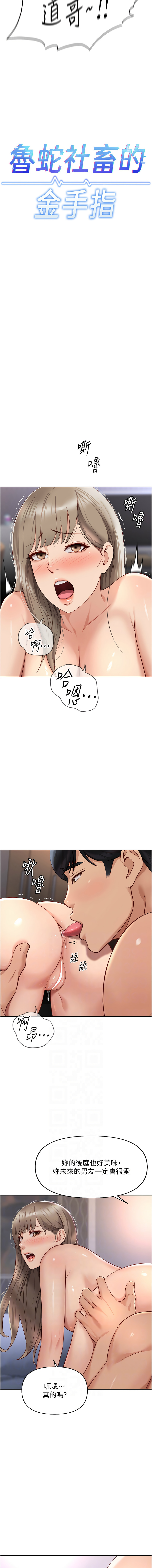 Manga Page 274