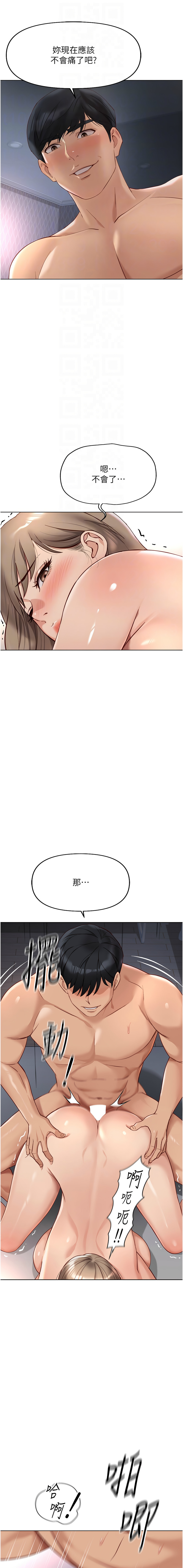 Manga Page 276