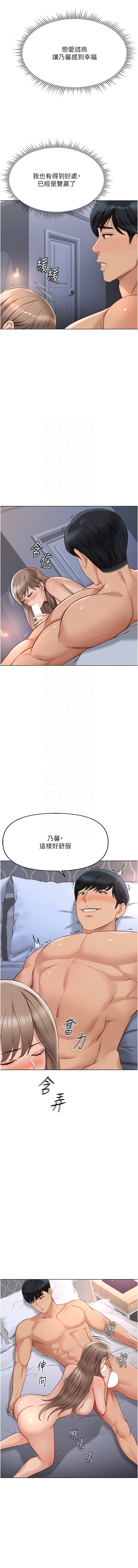 Manga Page 283