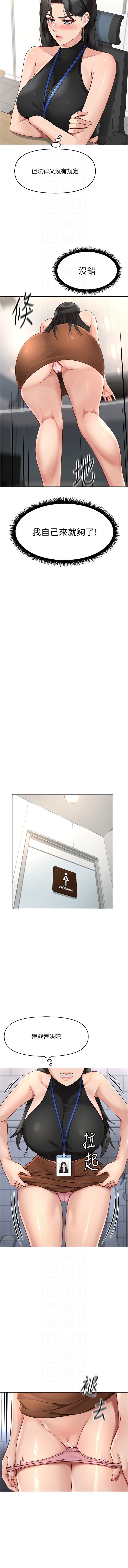 Manga Page 298