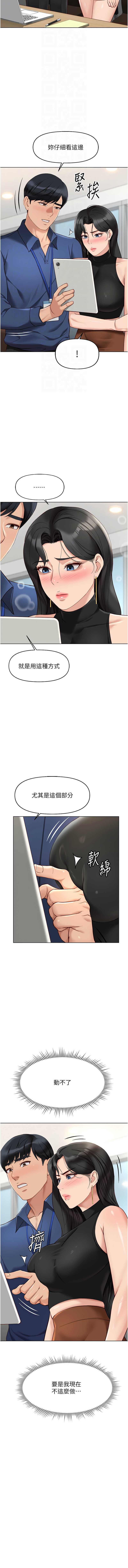 Manga Page 308