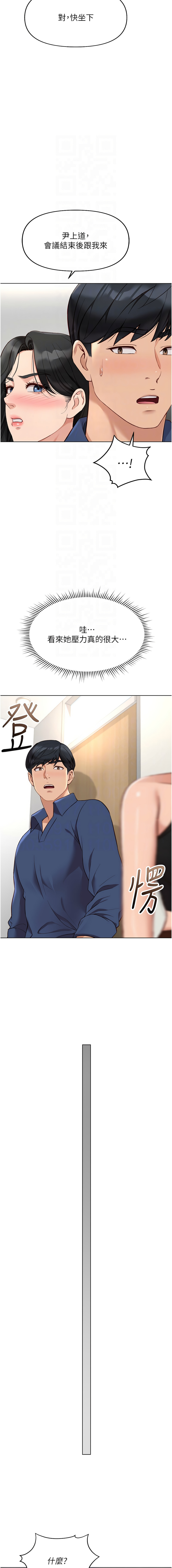 Manga Page 313