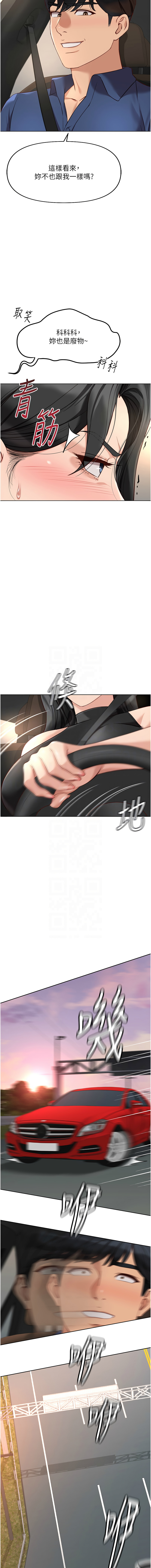 Manga Page 315
