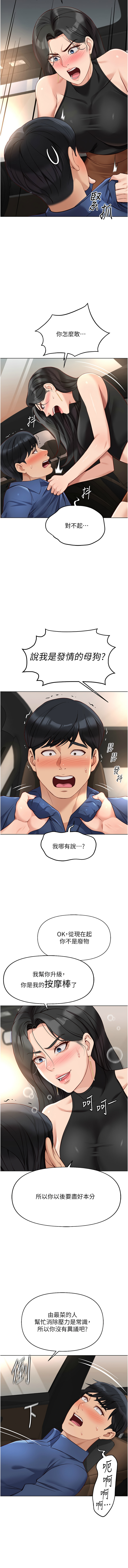 Manga Page 317