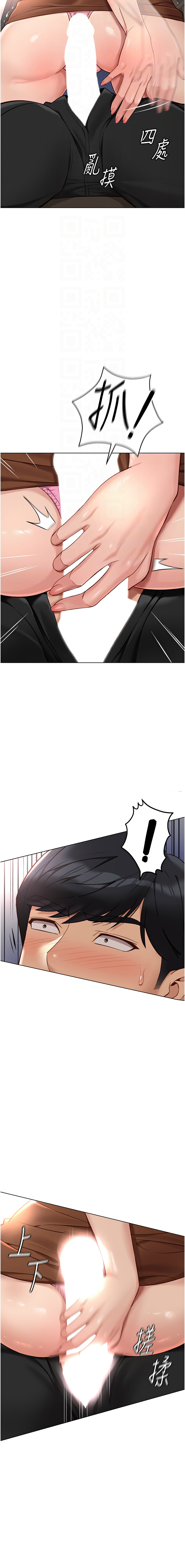 Manga Page 325
