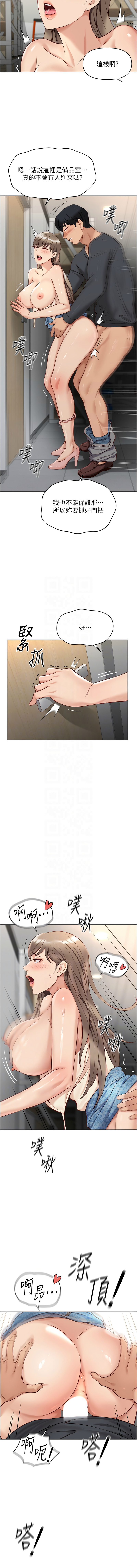 Manga Page 384