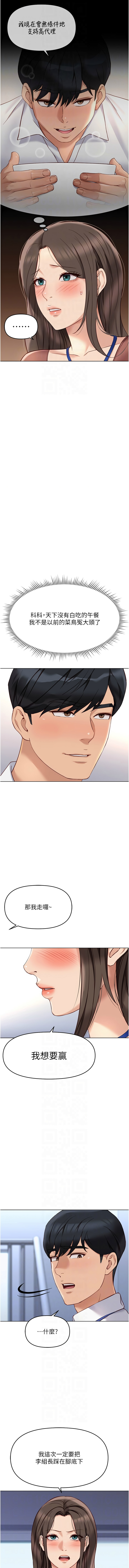 Manga Page 398