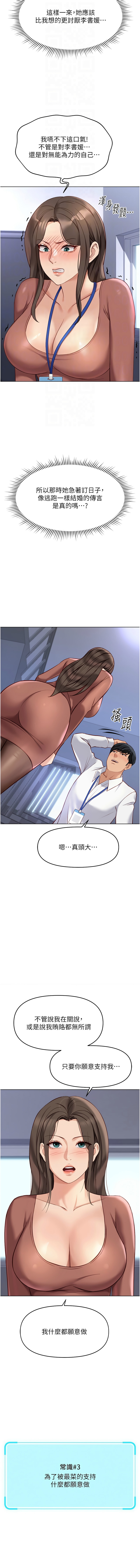 Manga Page 400