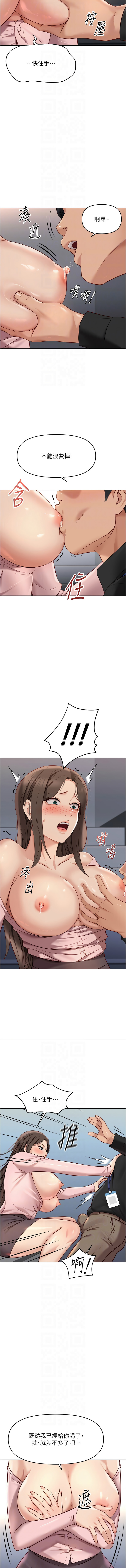 Manga Page 413