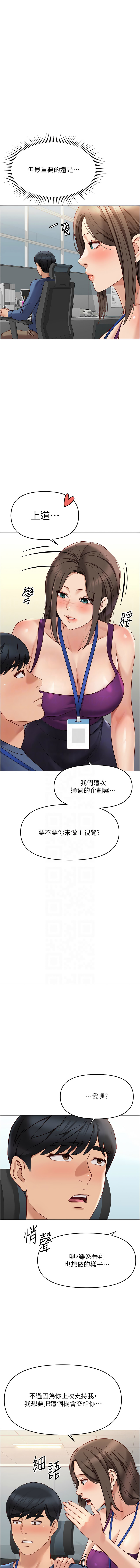 Manga Page 428