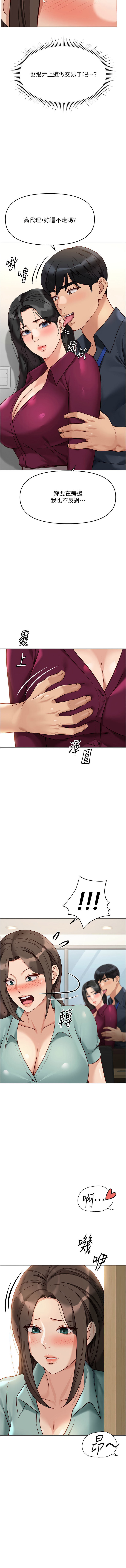 Manga Page 434