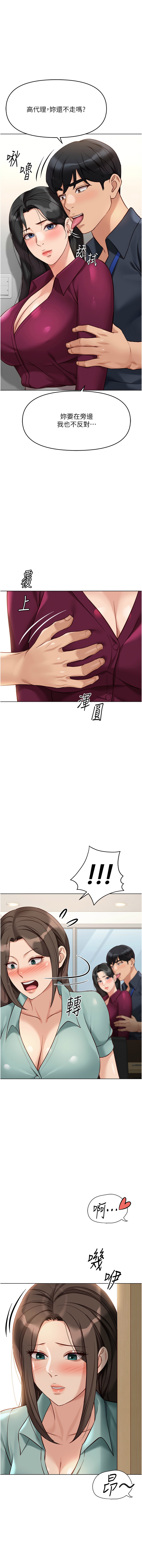 Manga Page 436