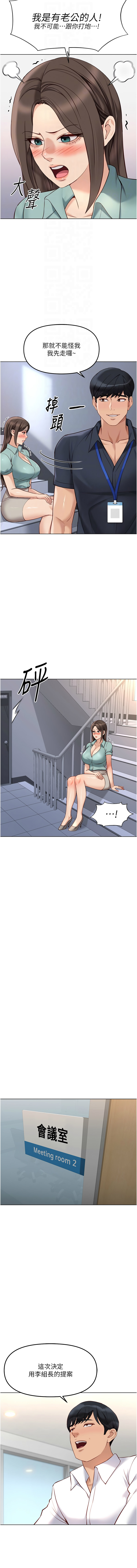Manga Page 457